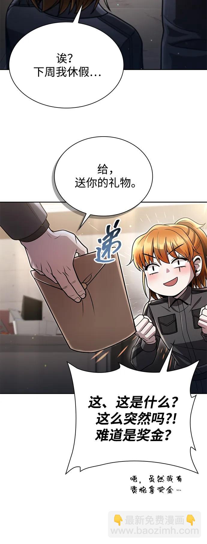 第88话68
