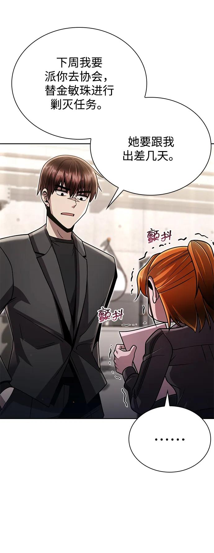 第88话70