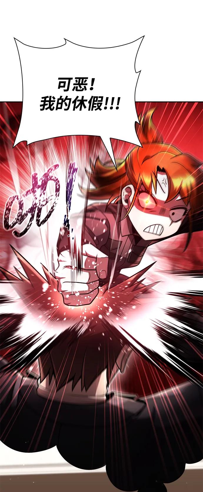 第88话71