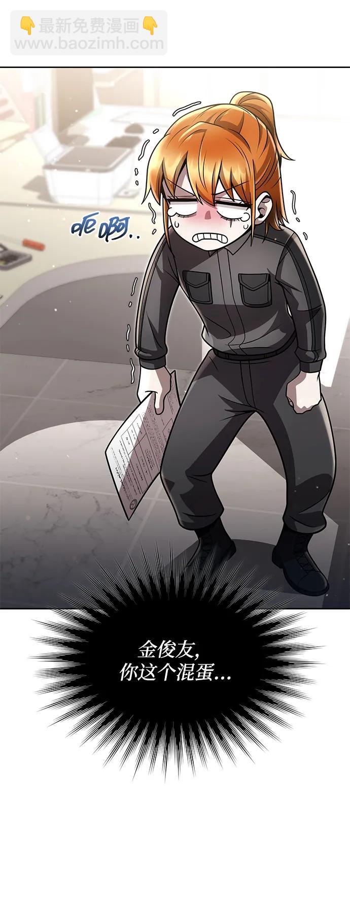 第88话73