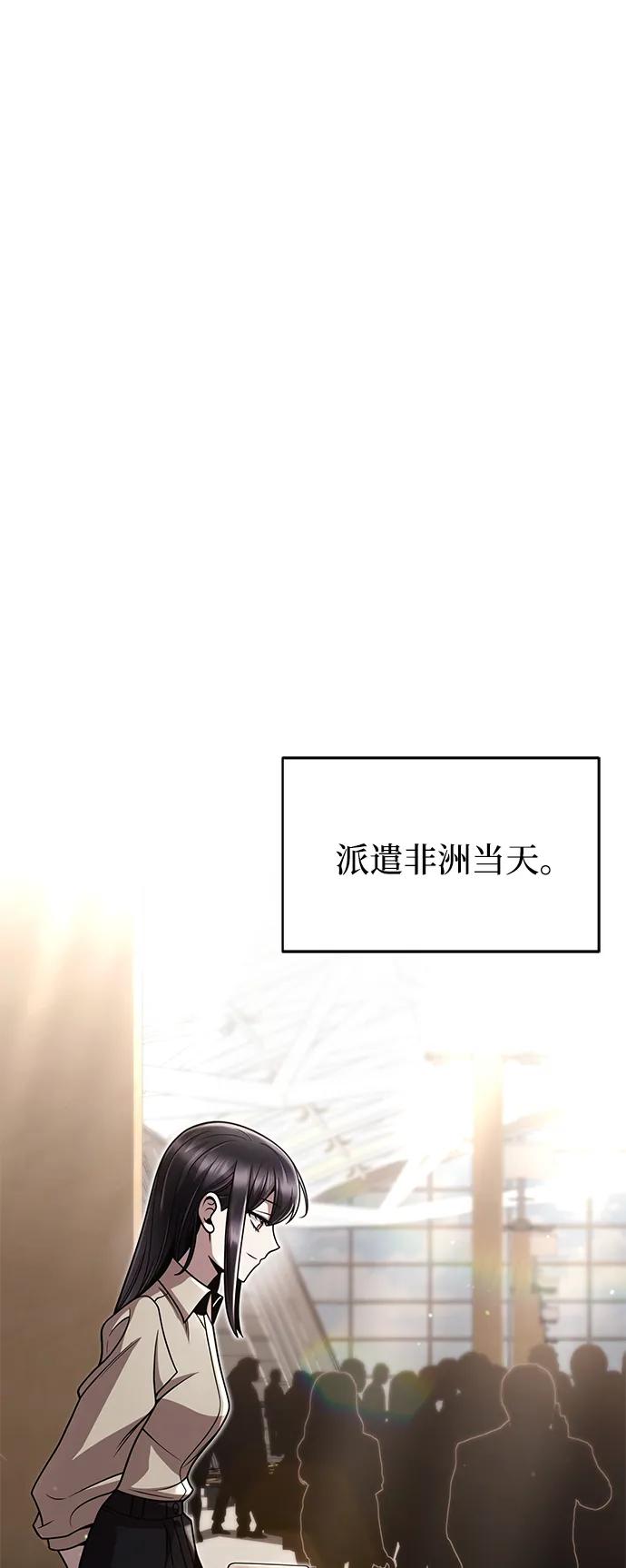 第88话74