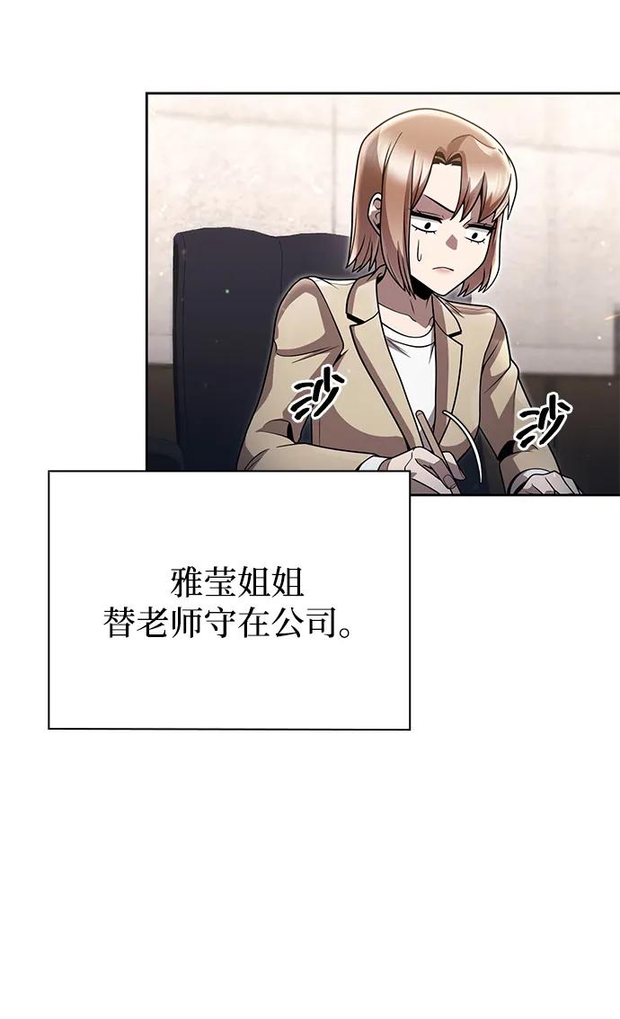 第88话76