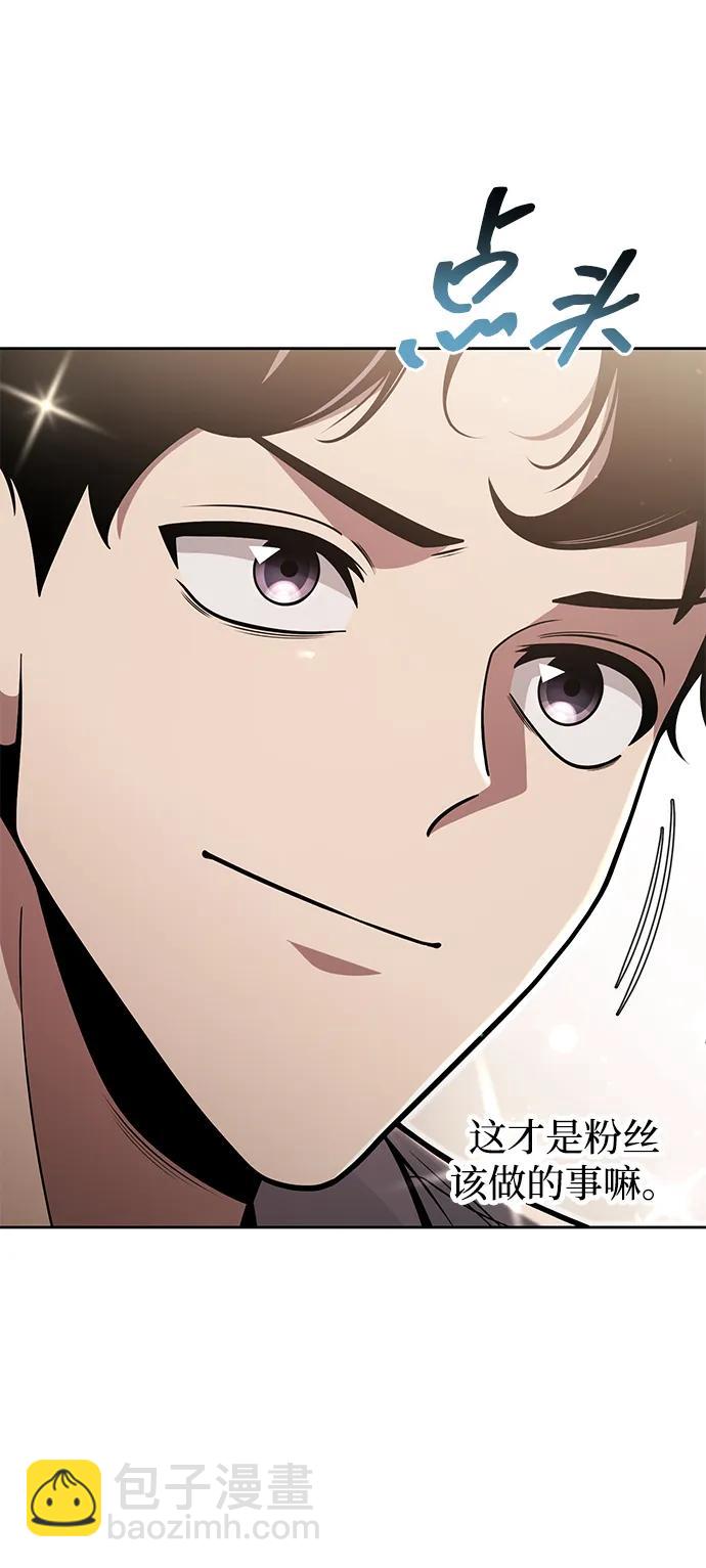 第88话84