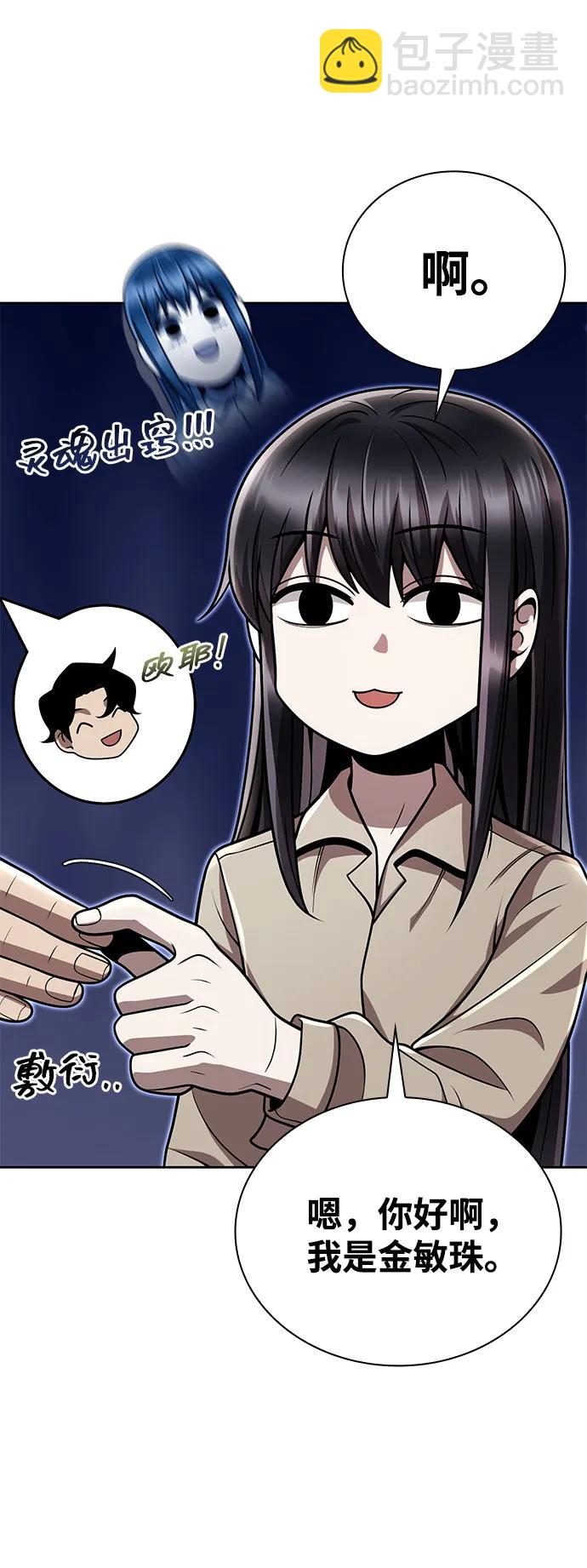 第88话85