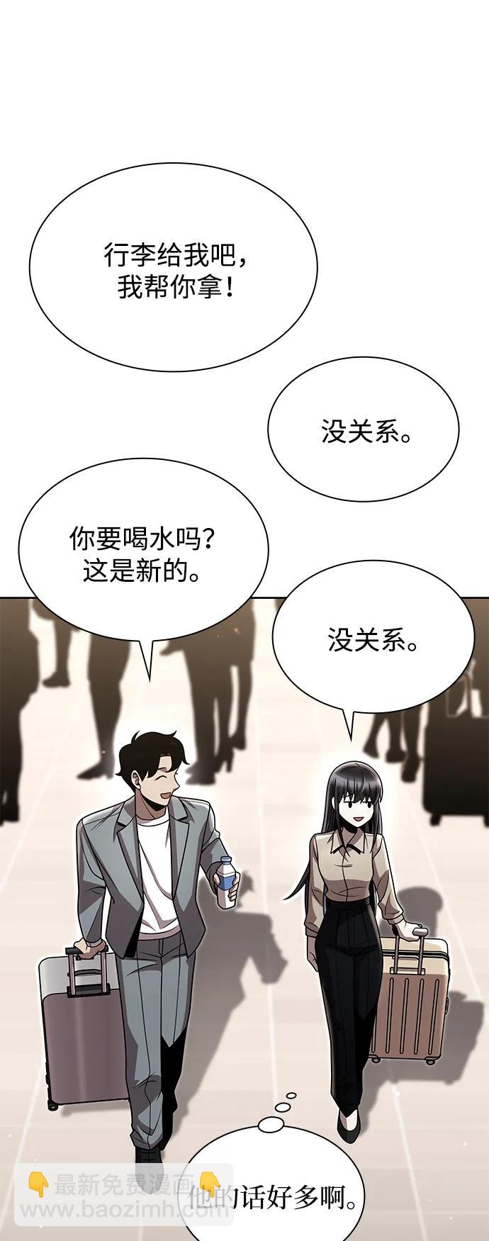 第88话86