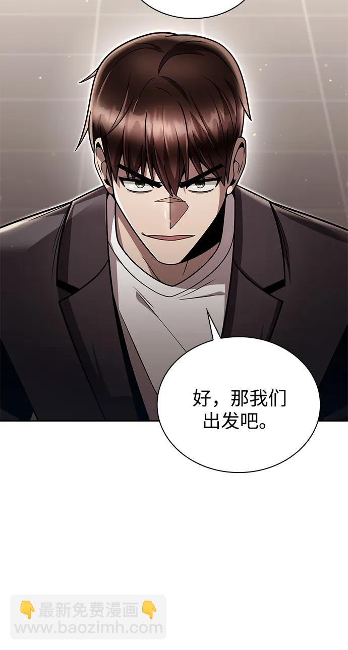 第88话87