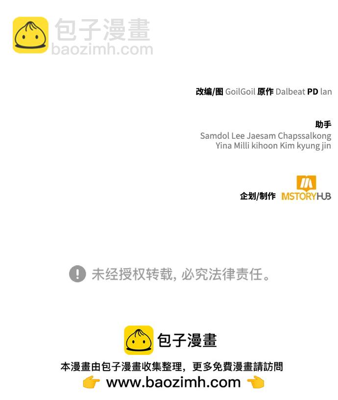 第88话89