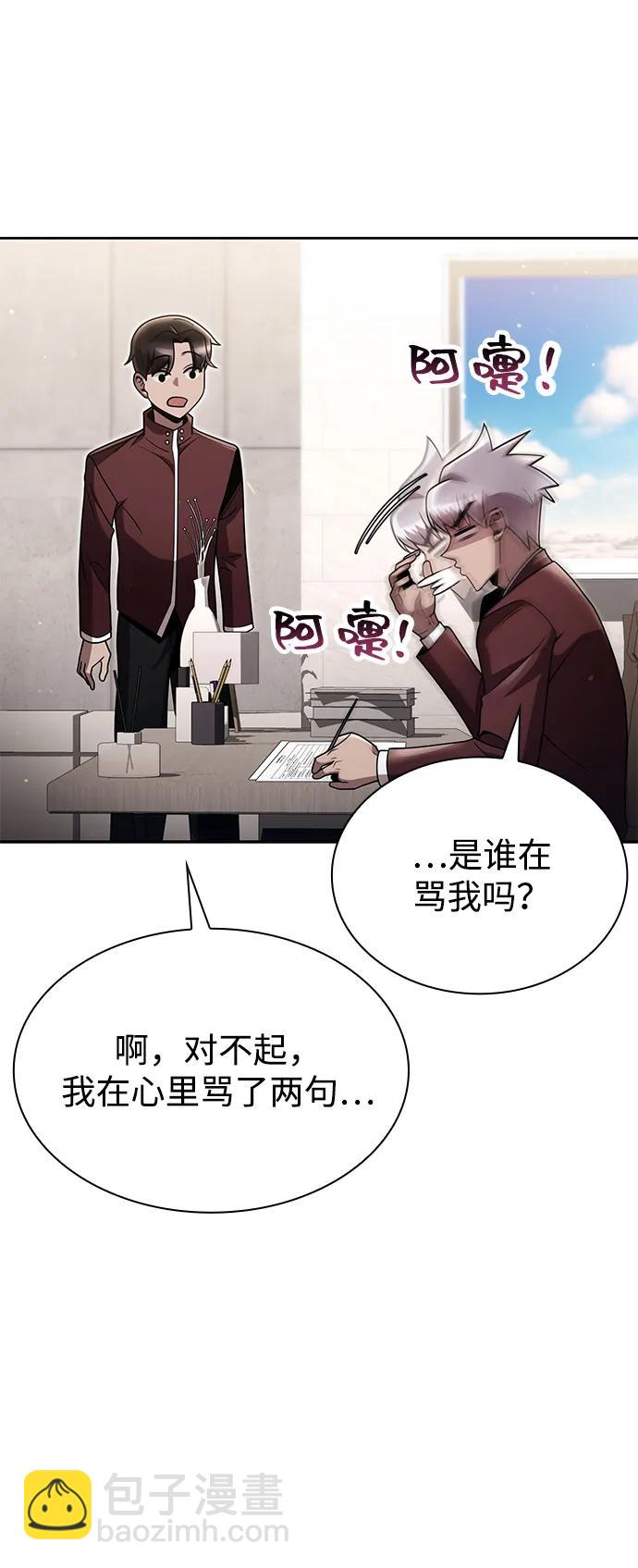 第89话18