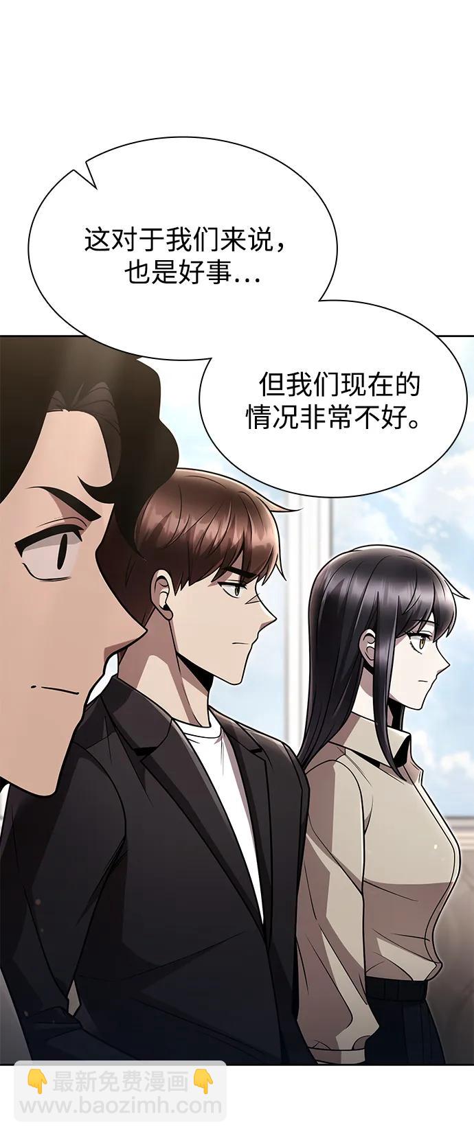 第89话22