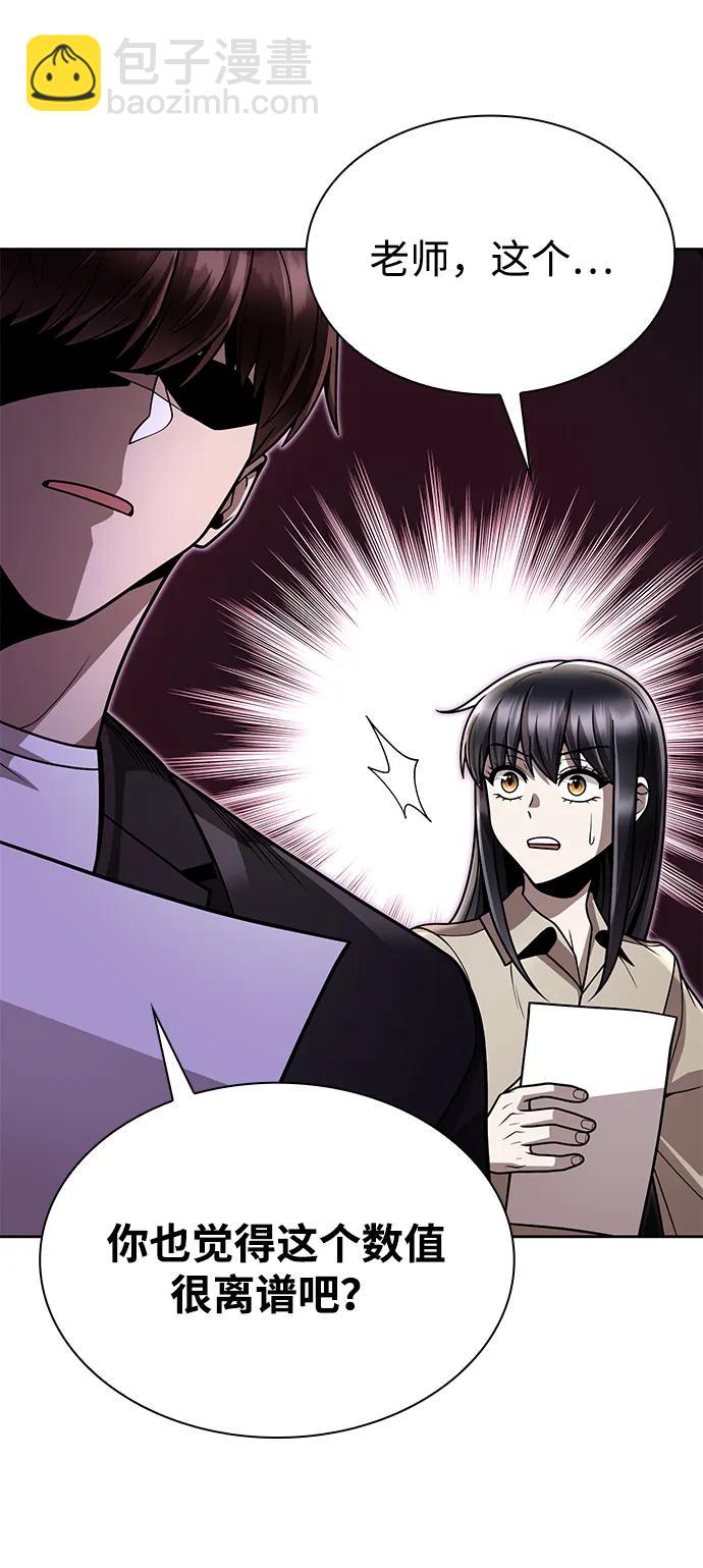 第89话31