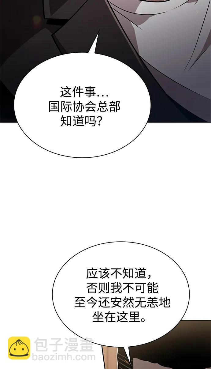 第89话39