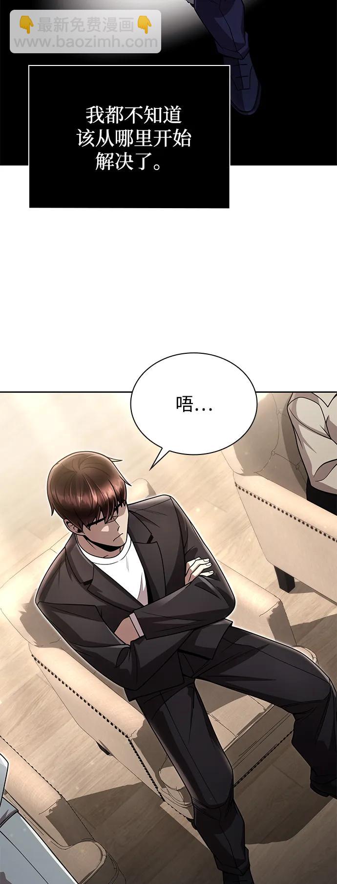第89话47