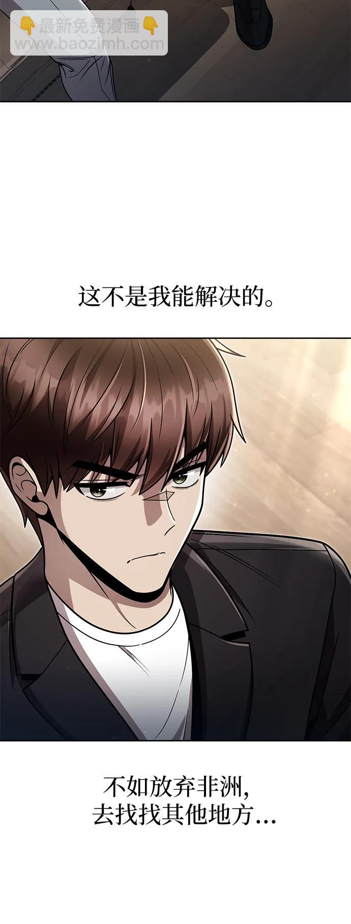 第89话48