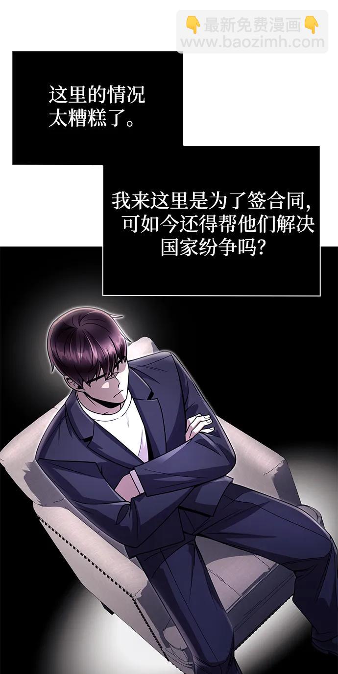 第89话50