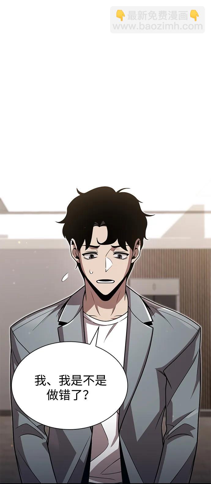 第89话59