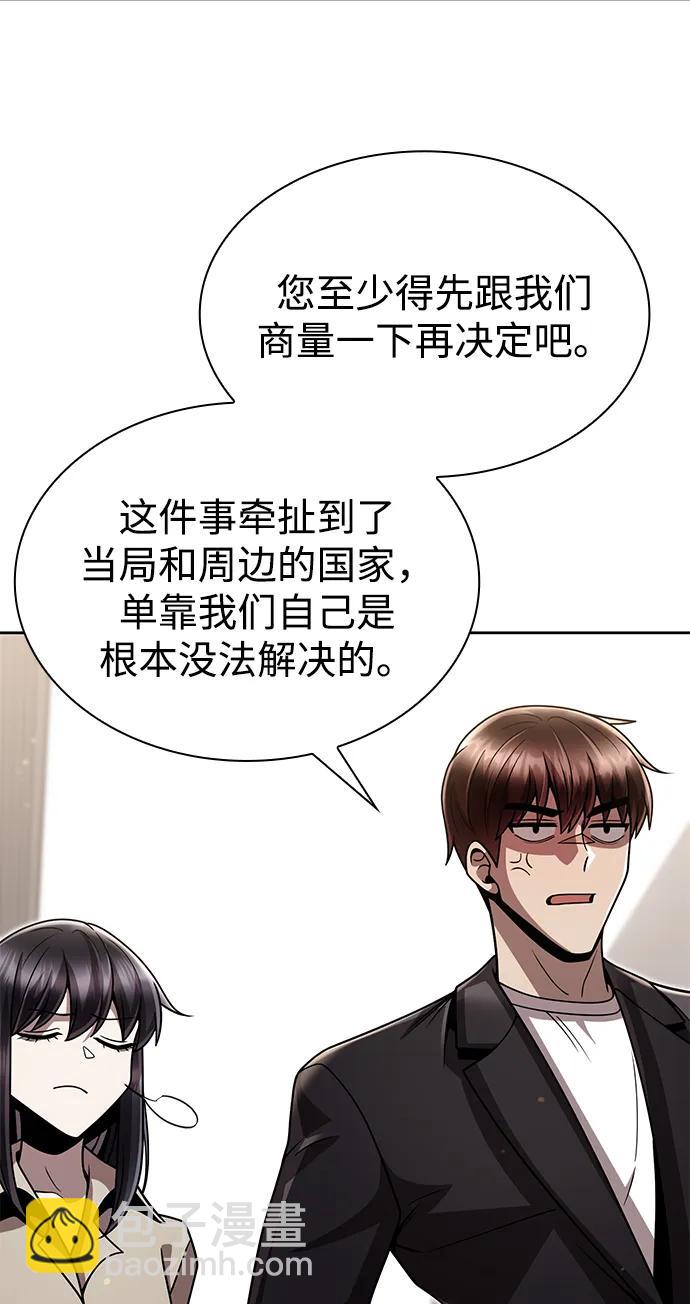第89话60