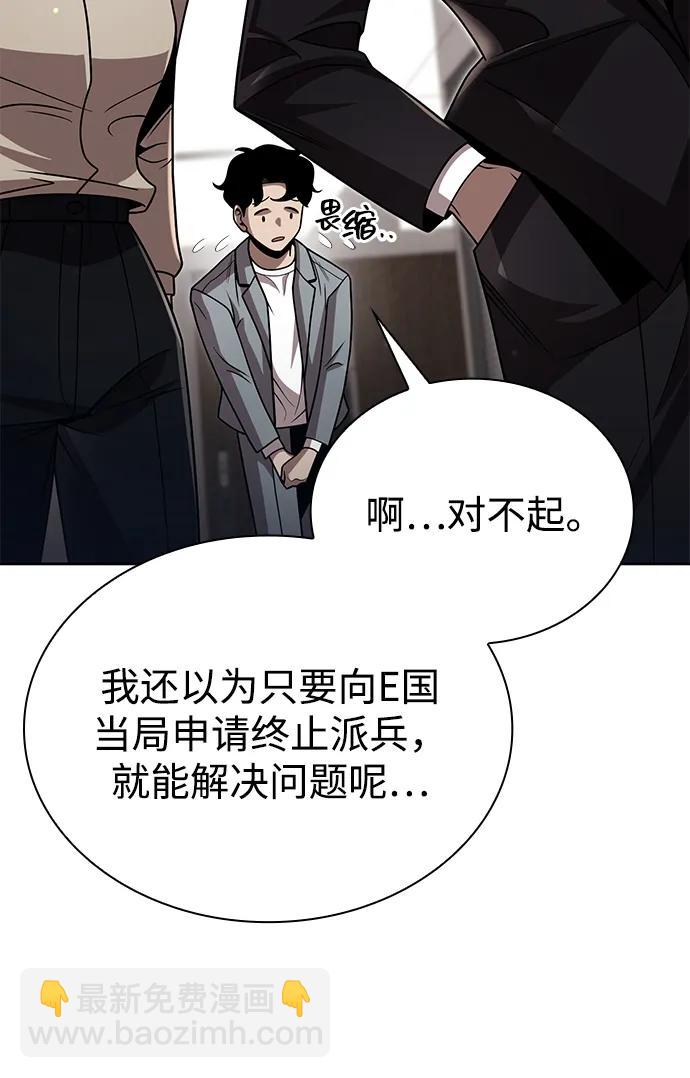 第89话61
