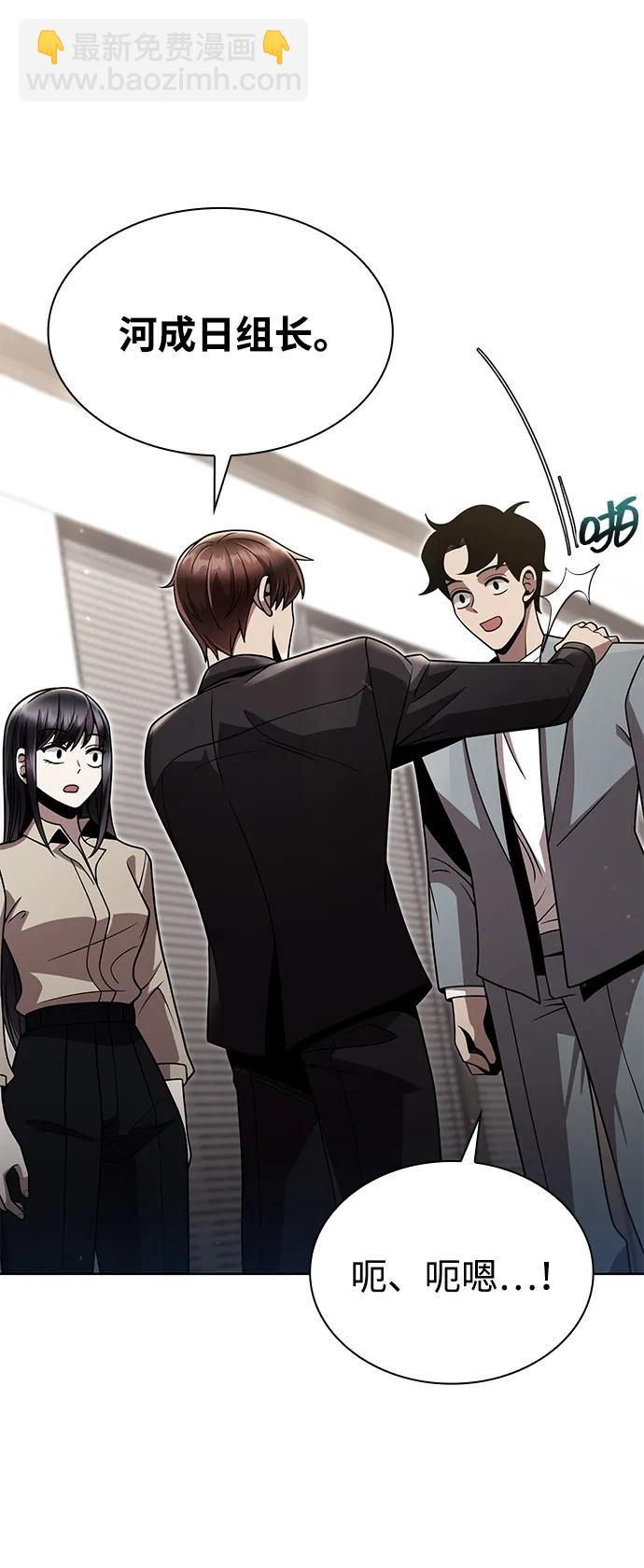 第89话67