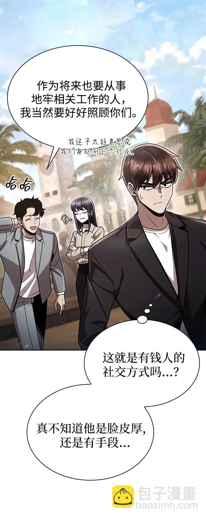第89话7