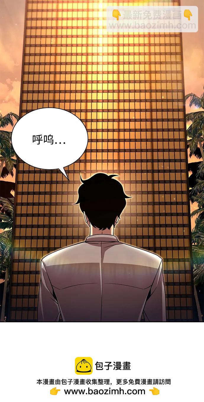 第89话71