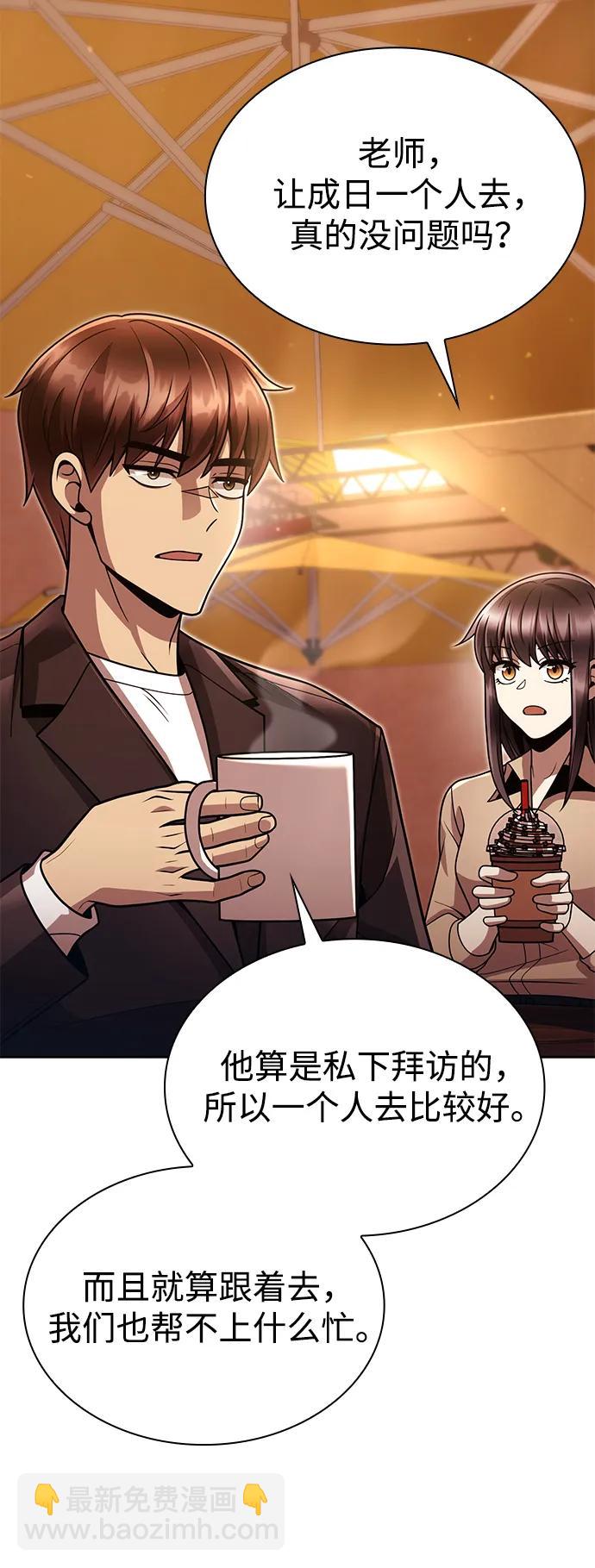第89话75