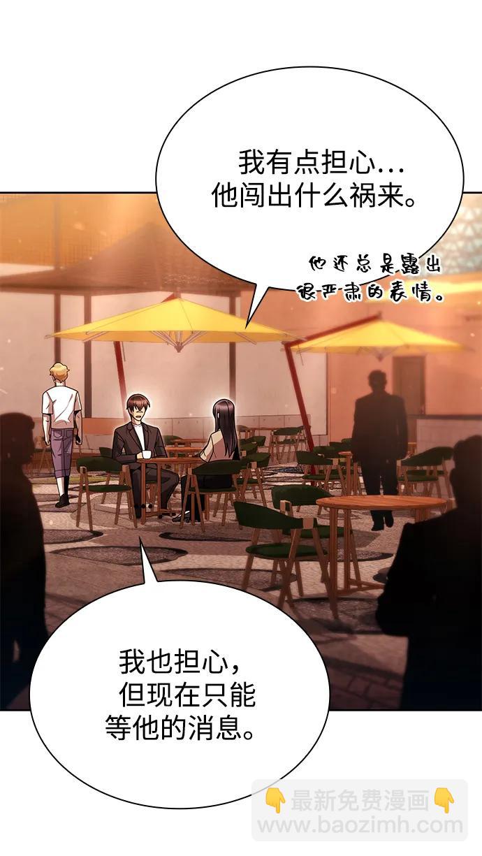 第89话76