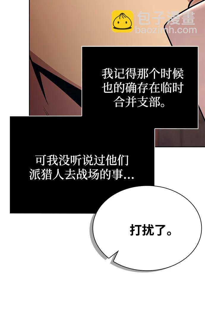 第89话79