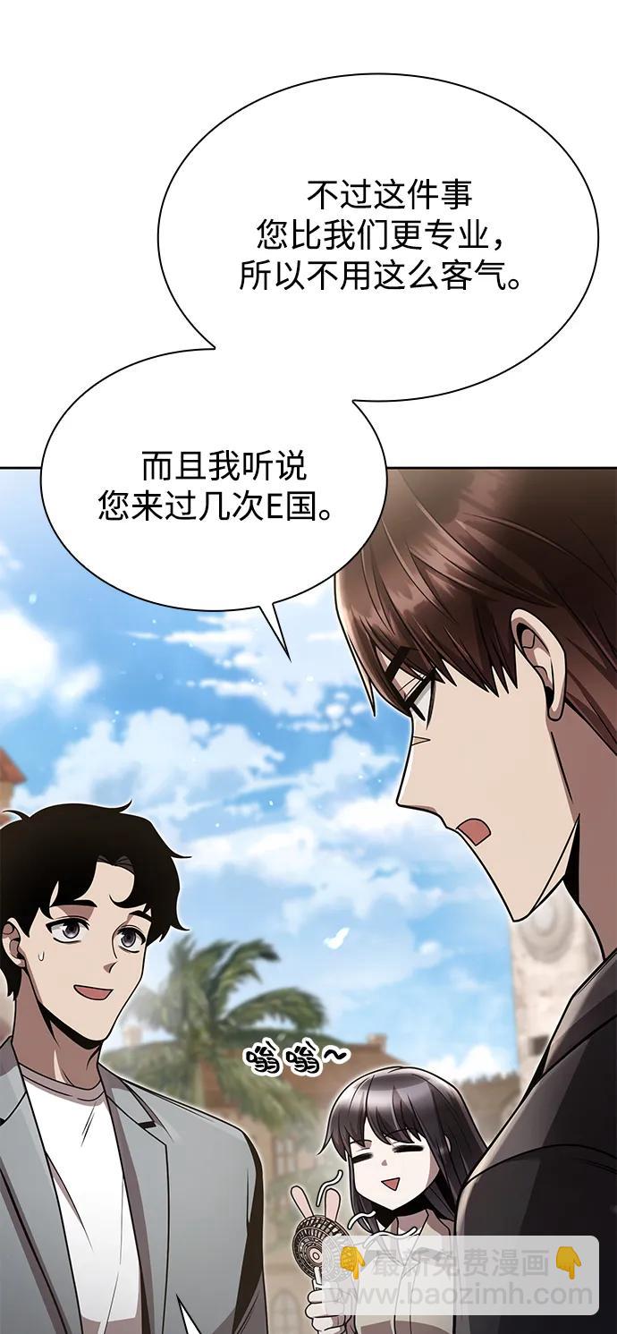 第89话8
