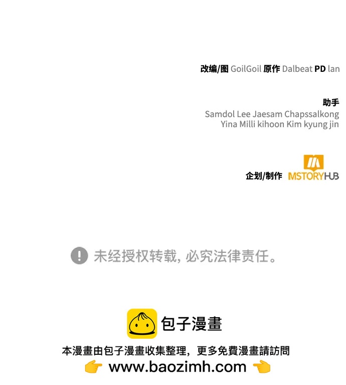 第89话89