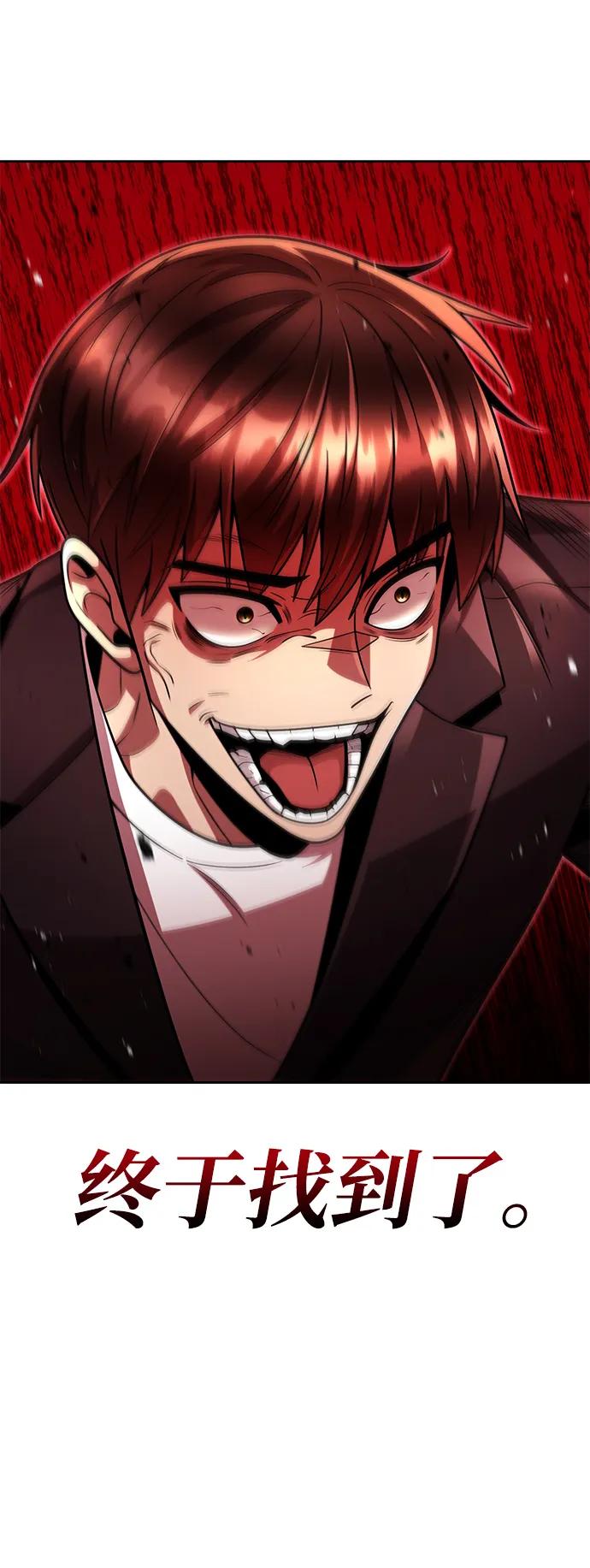 第90话100