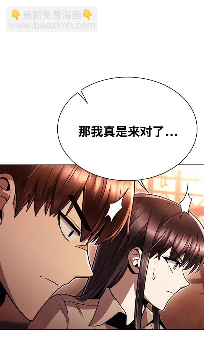 第90话14