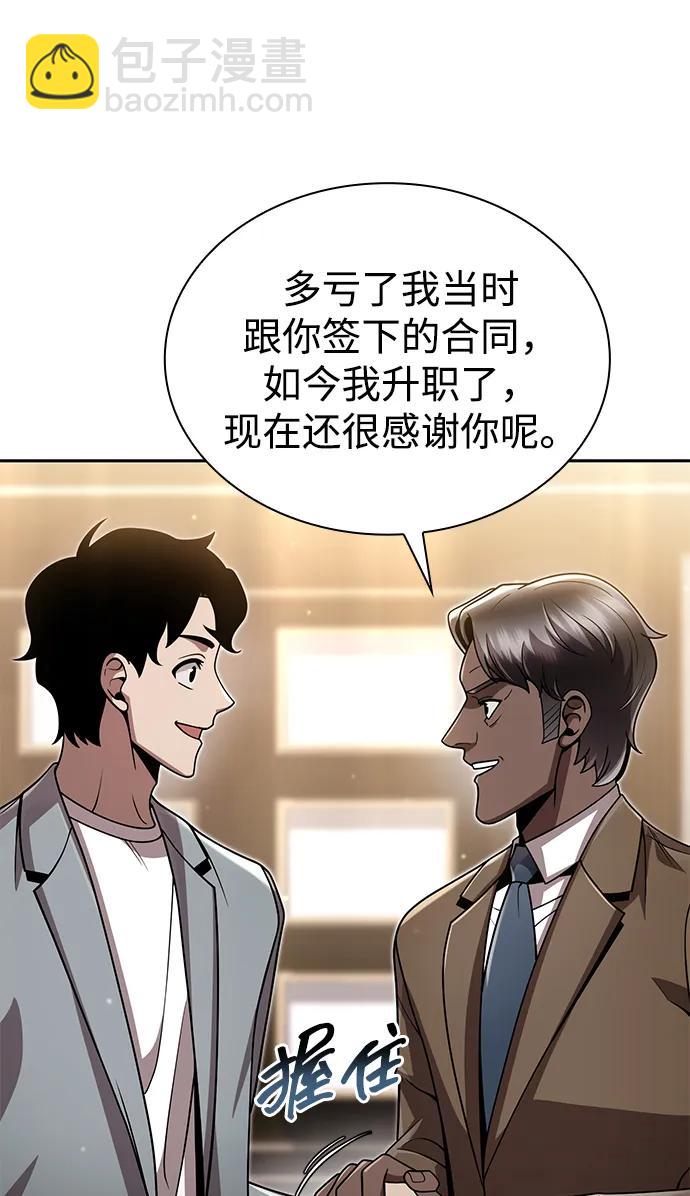 第90话24