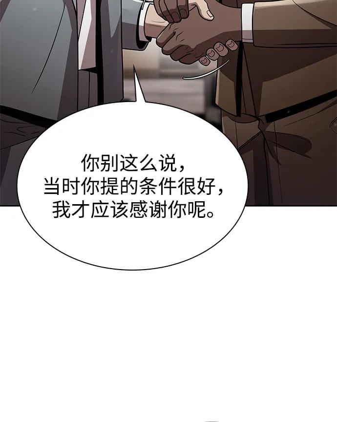 第90话25