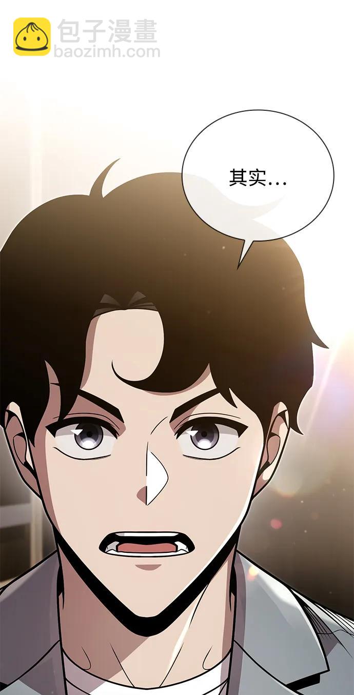 第90话28