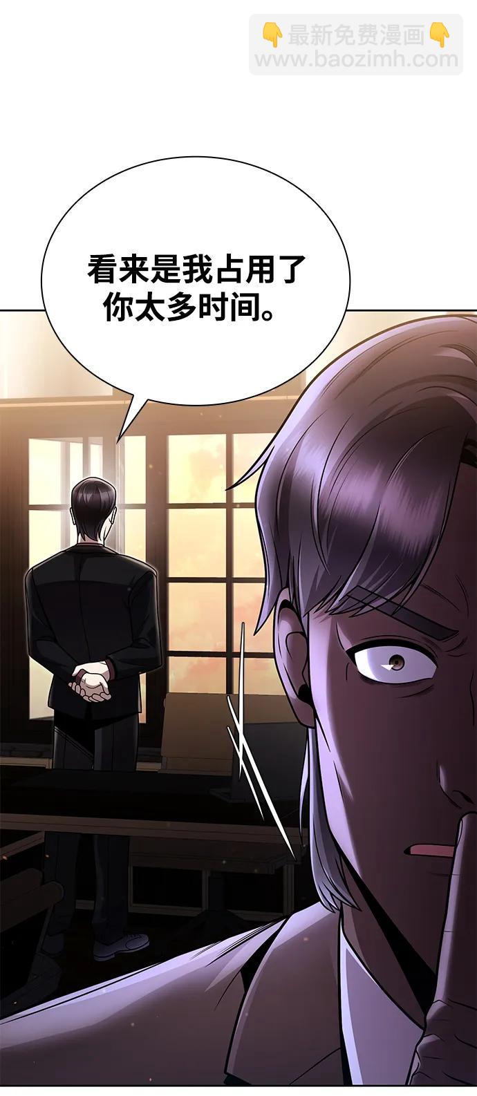 第90话31
