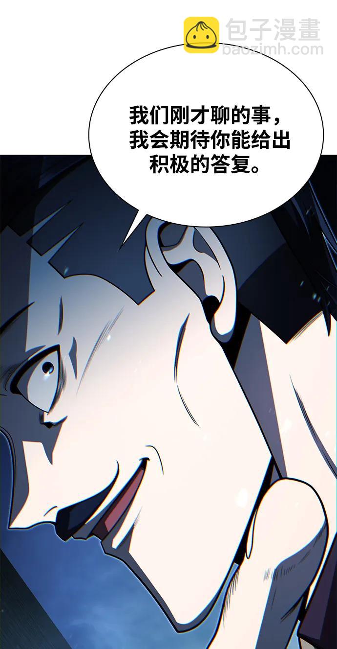 第90话35