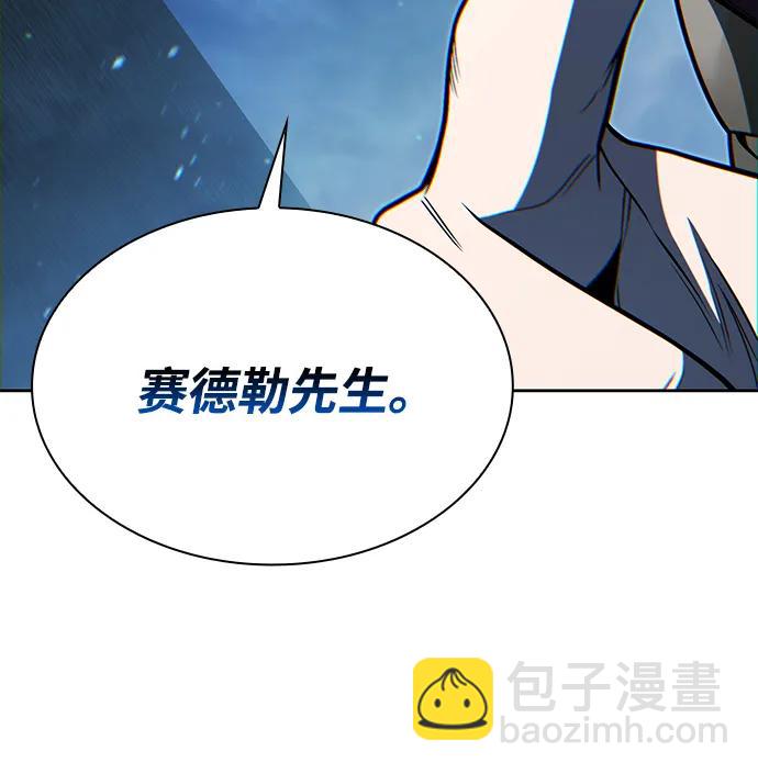 第90话36