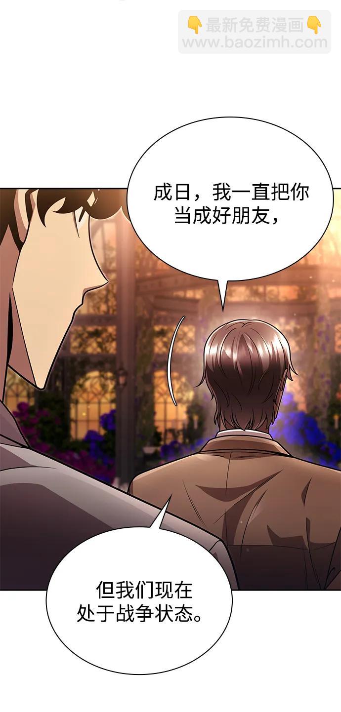 第90话41