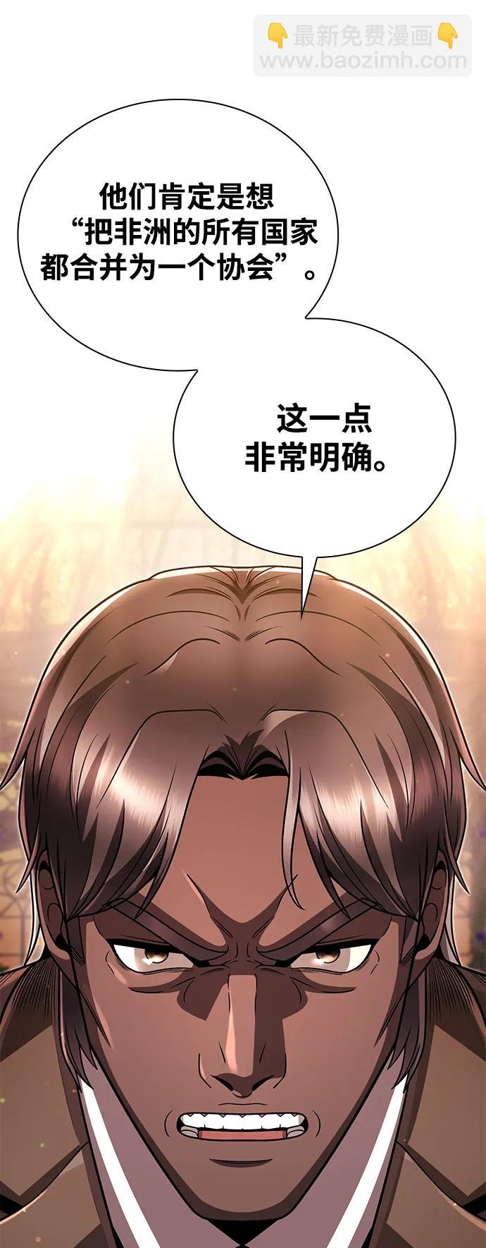 第90话54