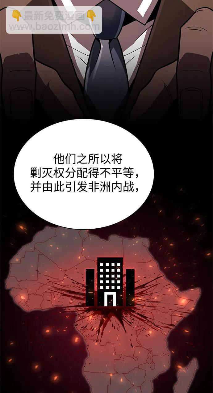 第90话55