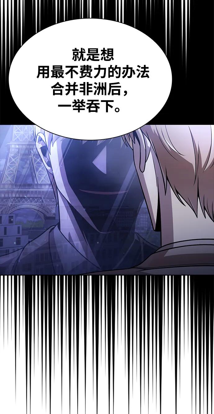 第90话57