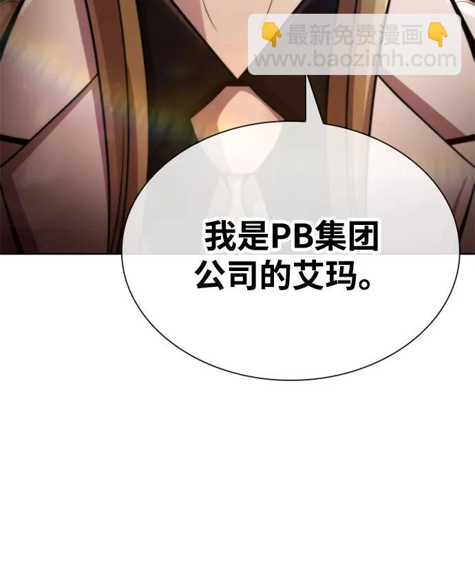 第90话6
