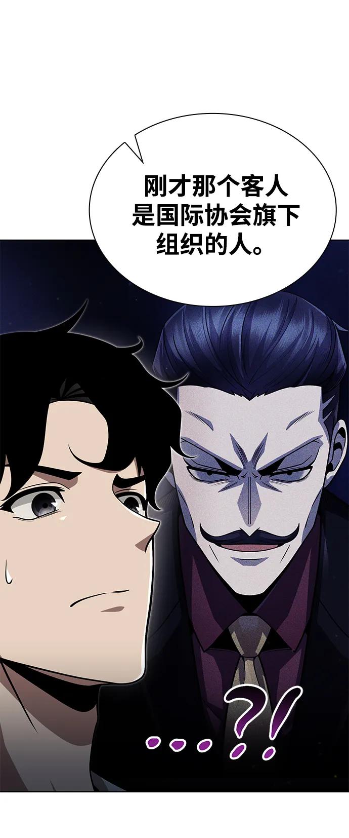 第90话61