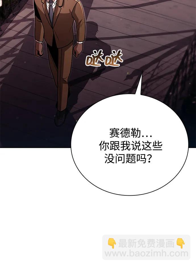 第90话63