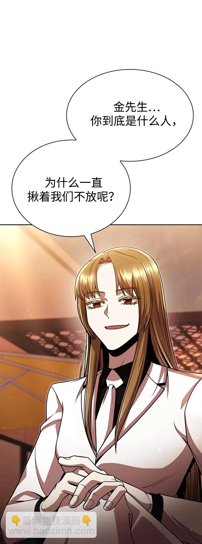 第90话70