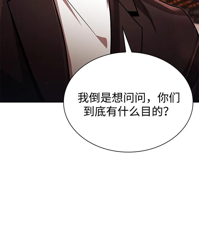 第90话72