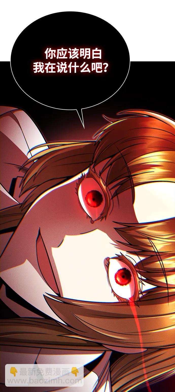 第90话78