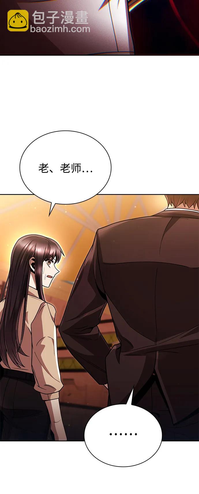 第90话79