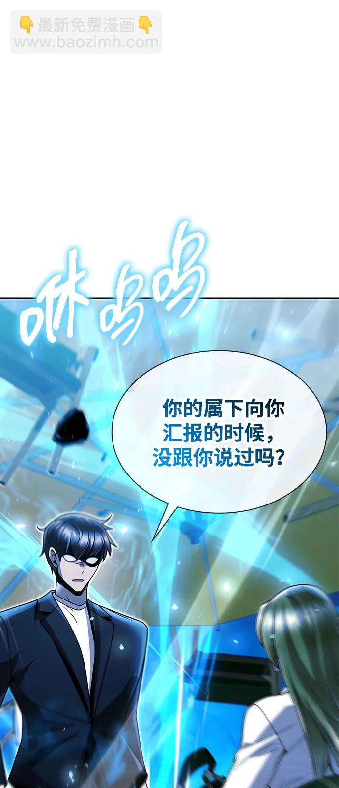 第90话81