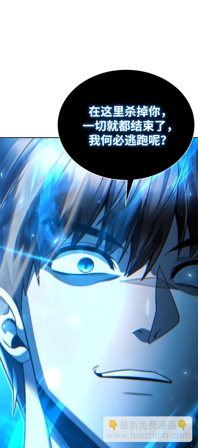 第90话83